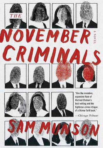 Ноябрьские преступники 2016