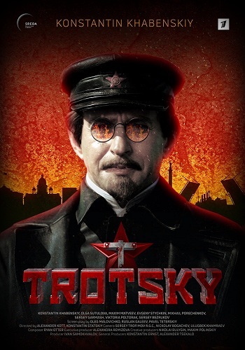 Сериал Троцкий 2017